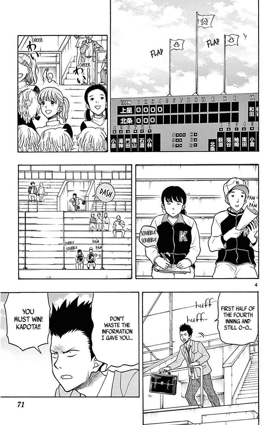 Yugami-kun ni wa Tomodachi ga Inai Chapter 24 page 5