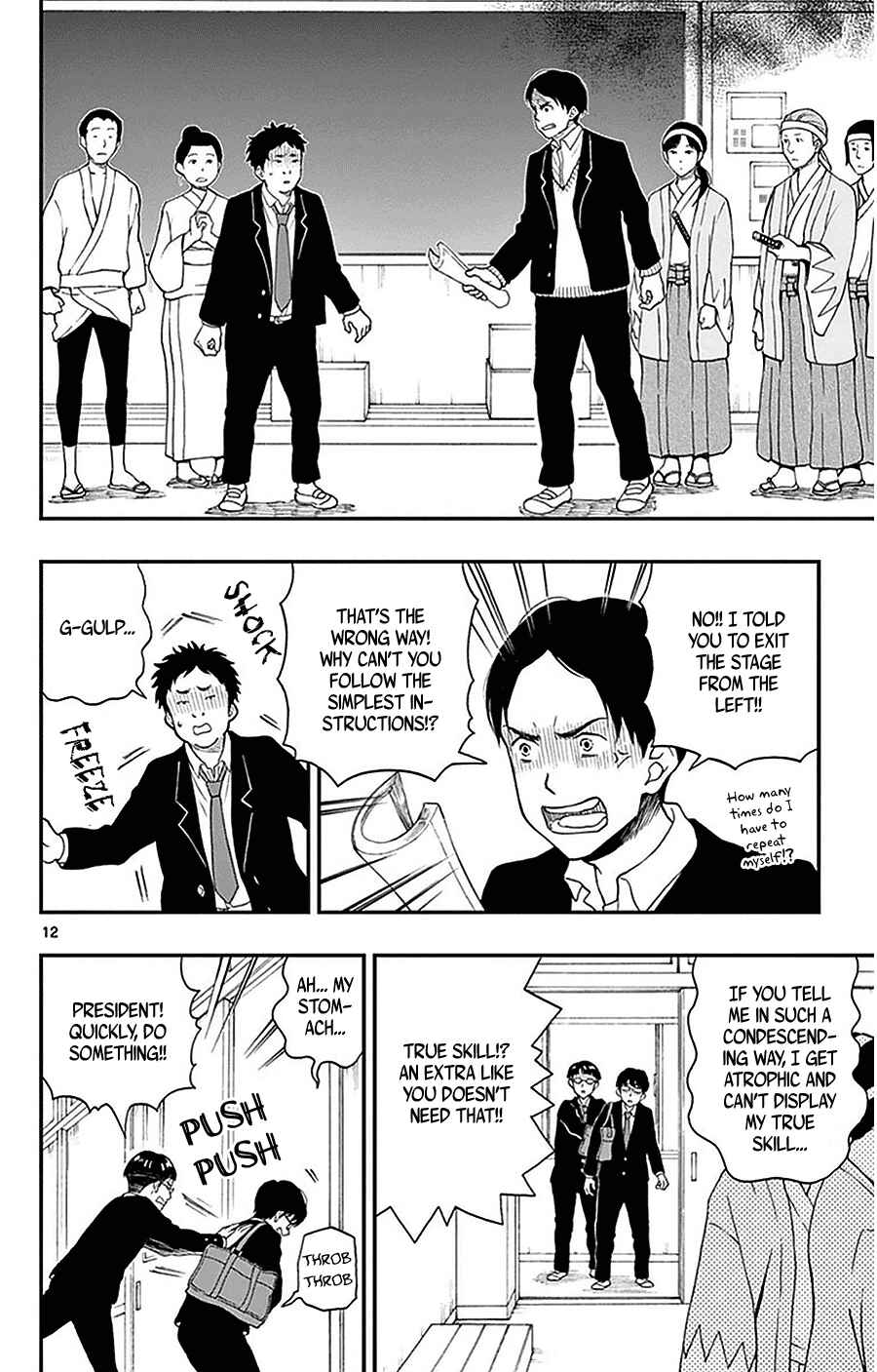 Yugami-kun ni wa Tomodachi ga Inai Chapter 25 page 12