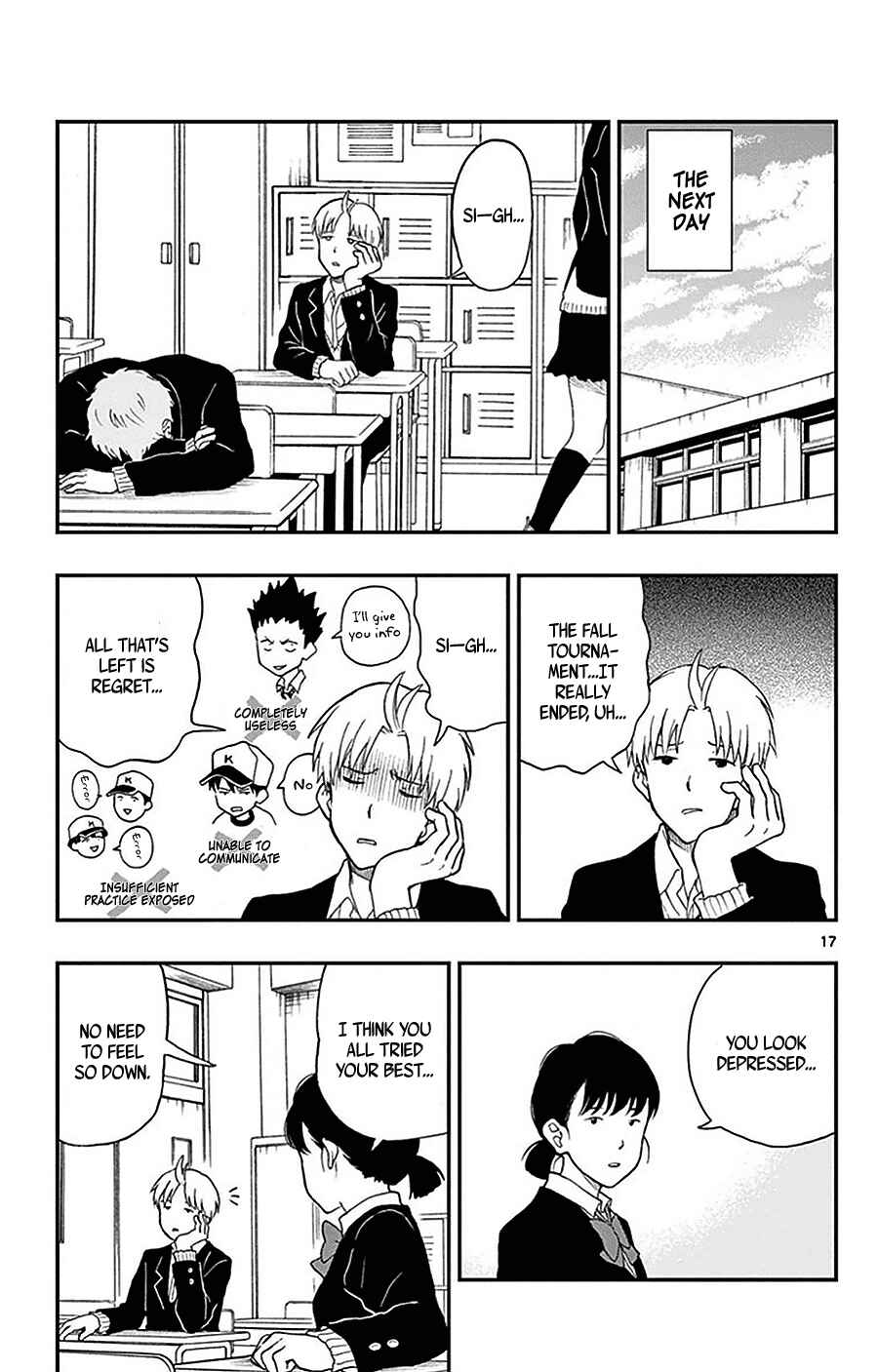 Yugami-kun ni wa Tomodachi ga Inai Chapter 25 page 17