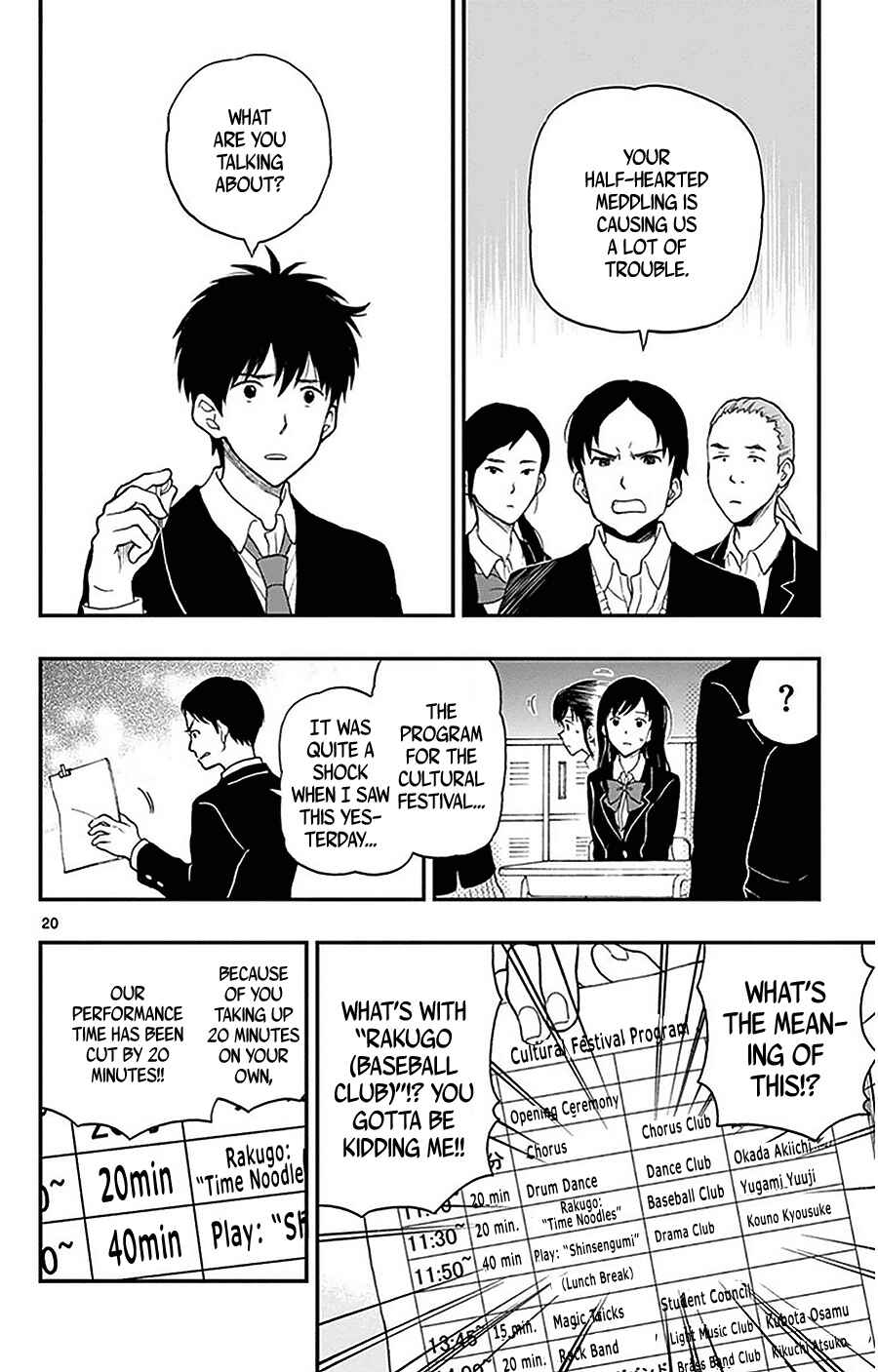 Yugami-kun ni wa Tomodachi ga Inai Chapter 25 page 20
