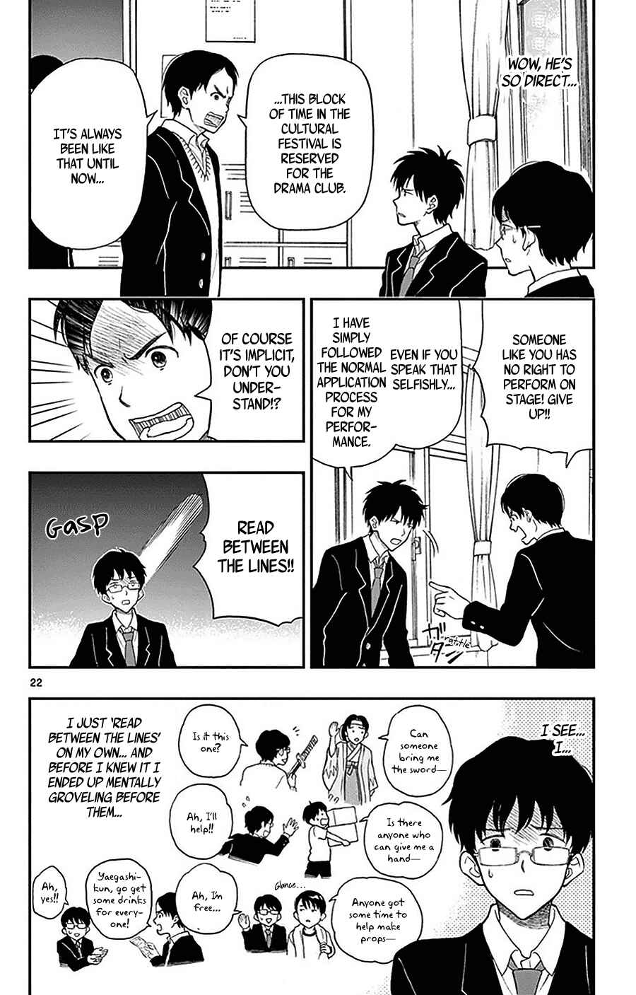 Yugami-kun ni wa Tomodachi ga Inai Chapter 25 page 22