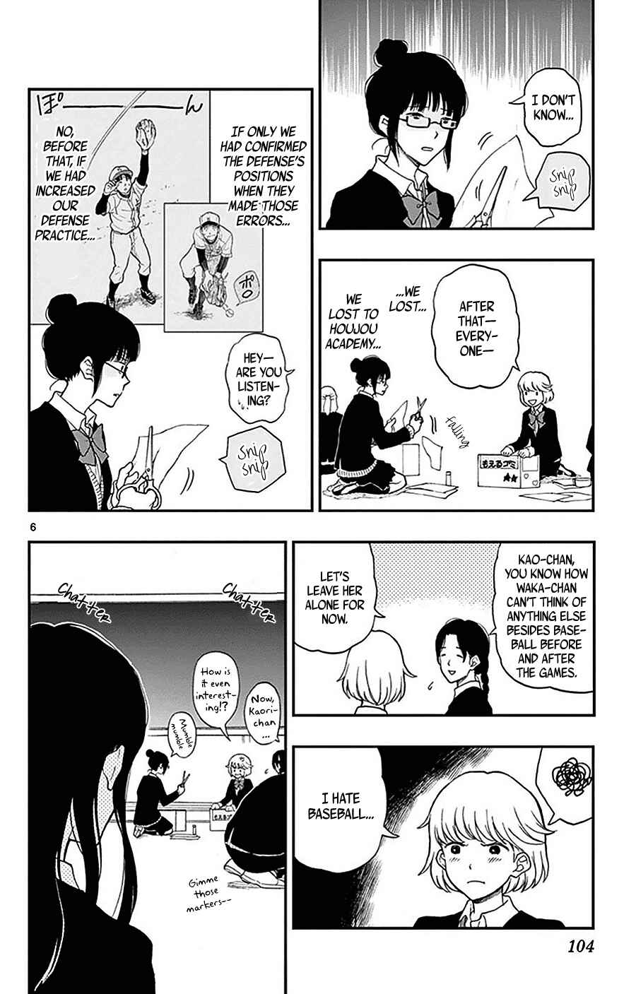 Yugami-kun ni wa Tomodachi ga Inai Chapter 25 page 6