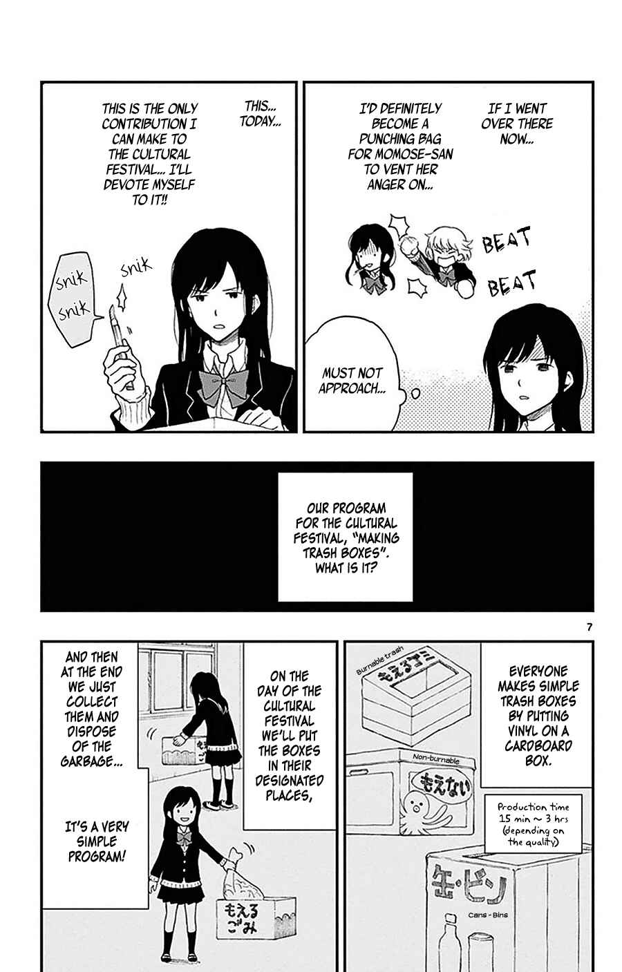 Yugami-kun ni wa Tomodachi ga Inai Chapter 25 page 7