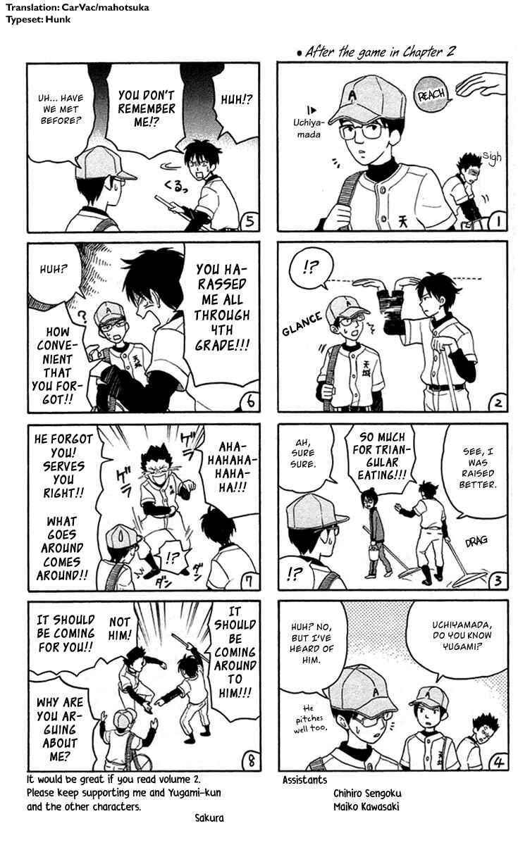Yugami-kun ni wa Tomodachi ga Inai Chapter 5.5 page 2