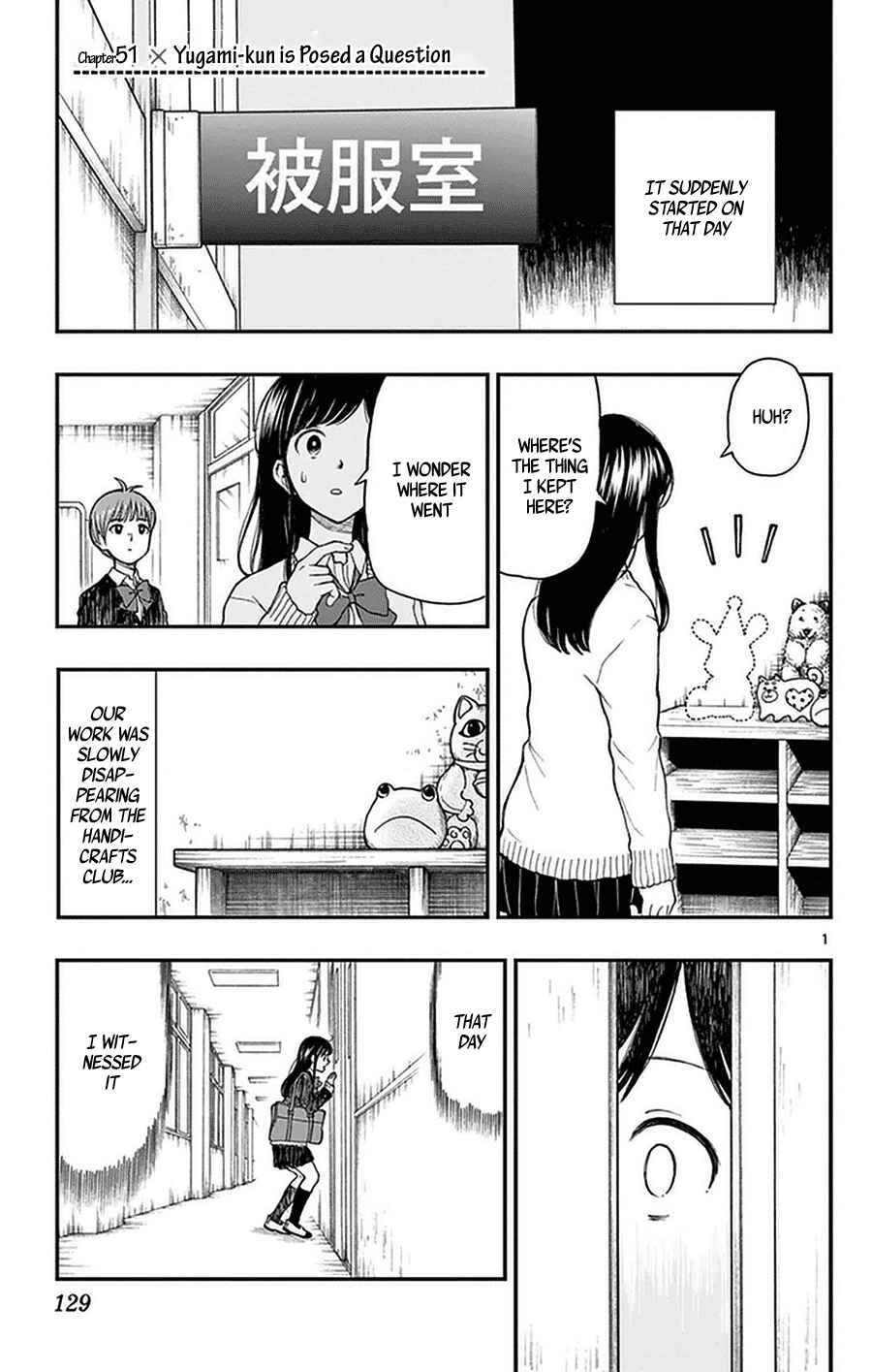 Yugami-kun ni wa Tomodachi ga Inai Chapter 51 page 0