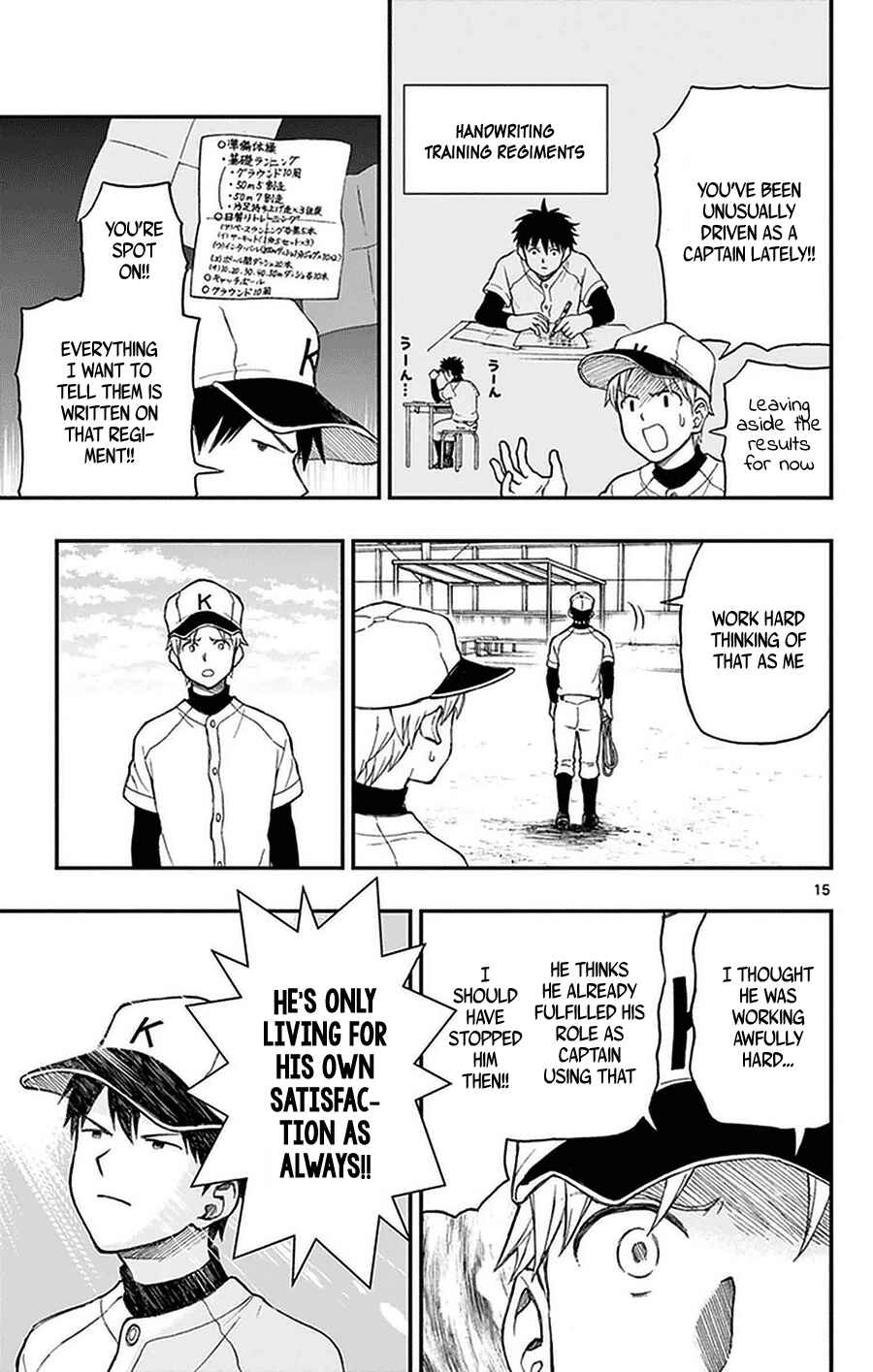 Yugami-kun ni wa Tomodachi ga Inai Chapter 51 page 14
