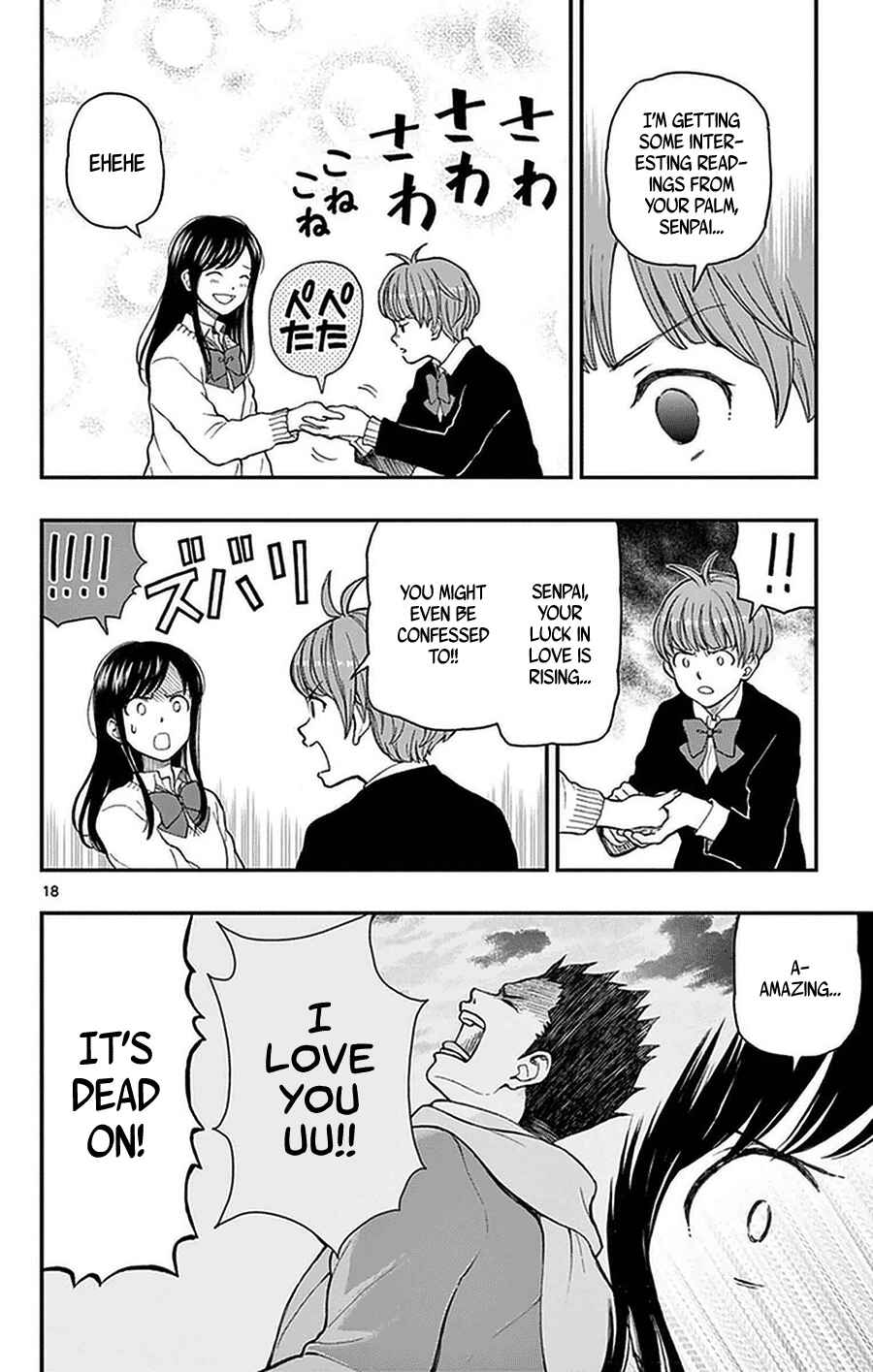 Yugami-kun ni wa Tomodachi ga Inai Chapter 51 page 17