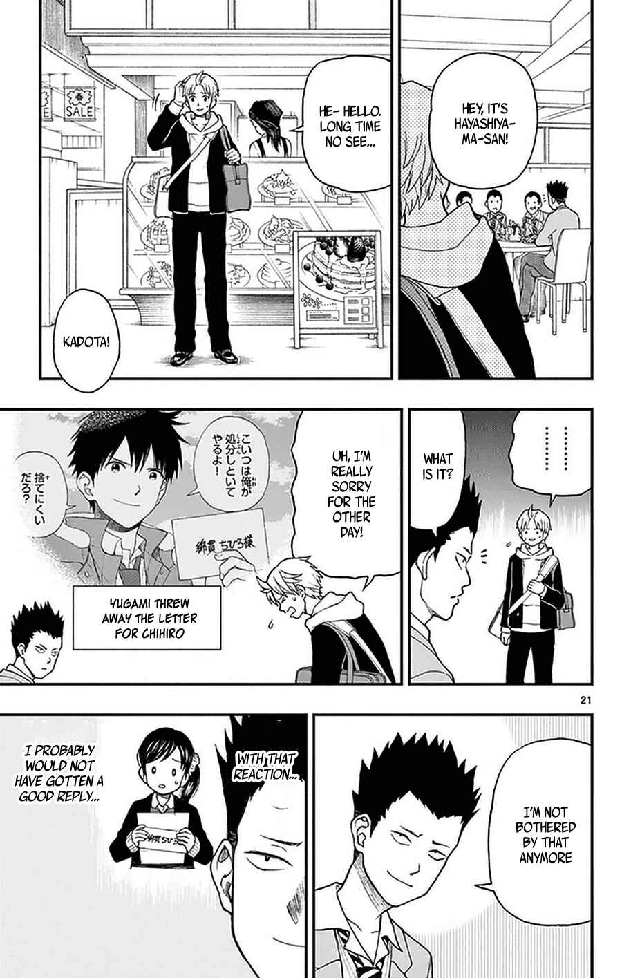 Yugami-kun ni wa Tomodachi ga Inai Chapter 51 page 20