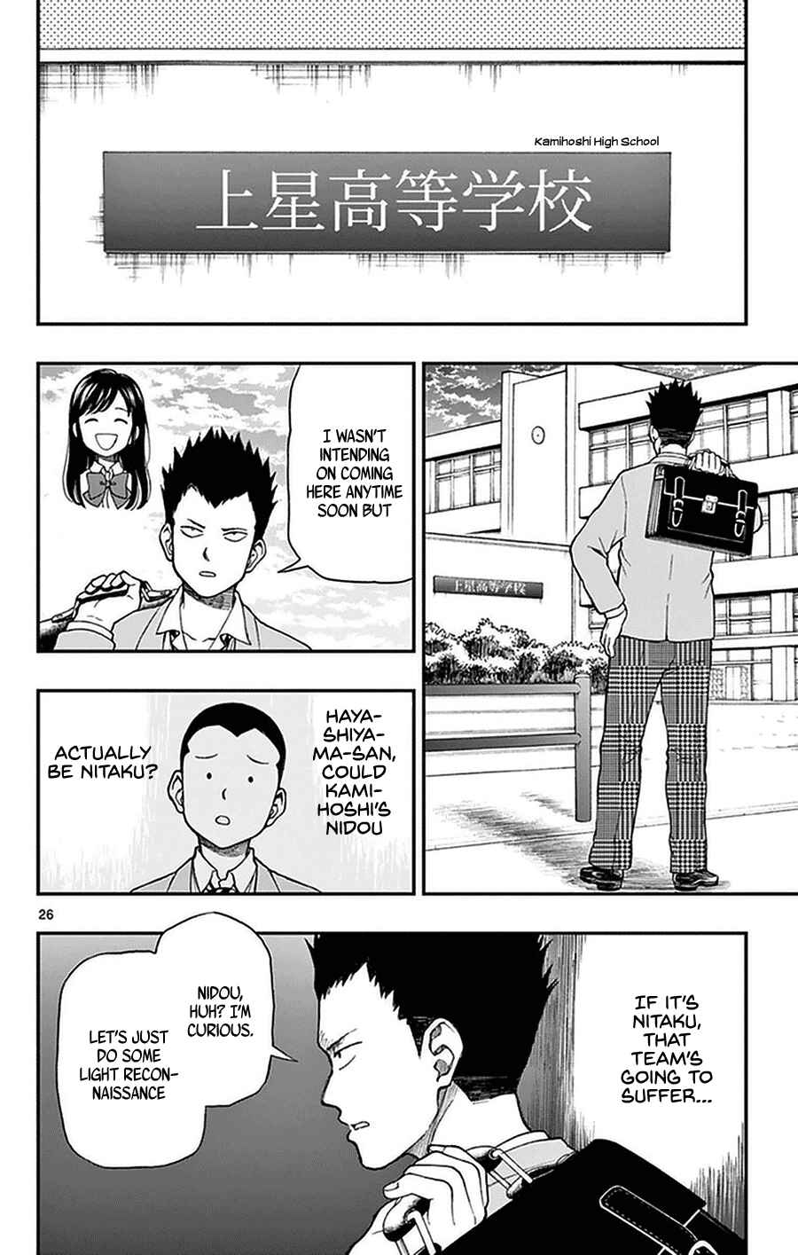 Yugami-kun ni wa Tomodachi ga Inai Chapter 51 page 25