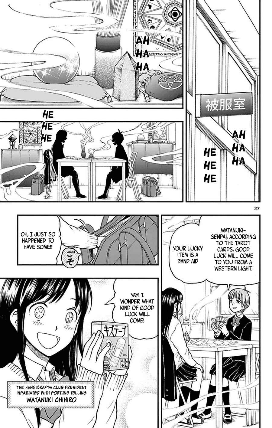 Yugami-kun ni wa Tomodachi ga Inai Chapter 51 page 26