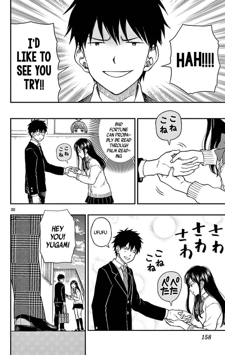 Yugami-kun ni wa Tomodachi ga Inai Chapter 51 page 29