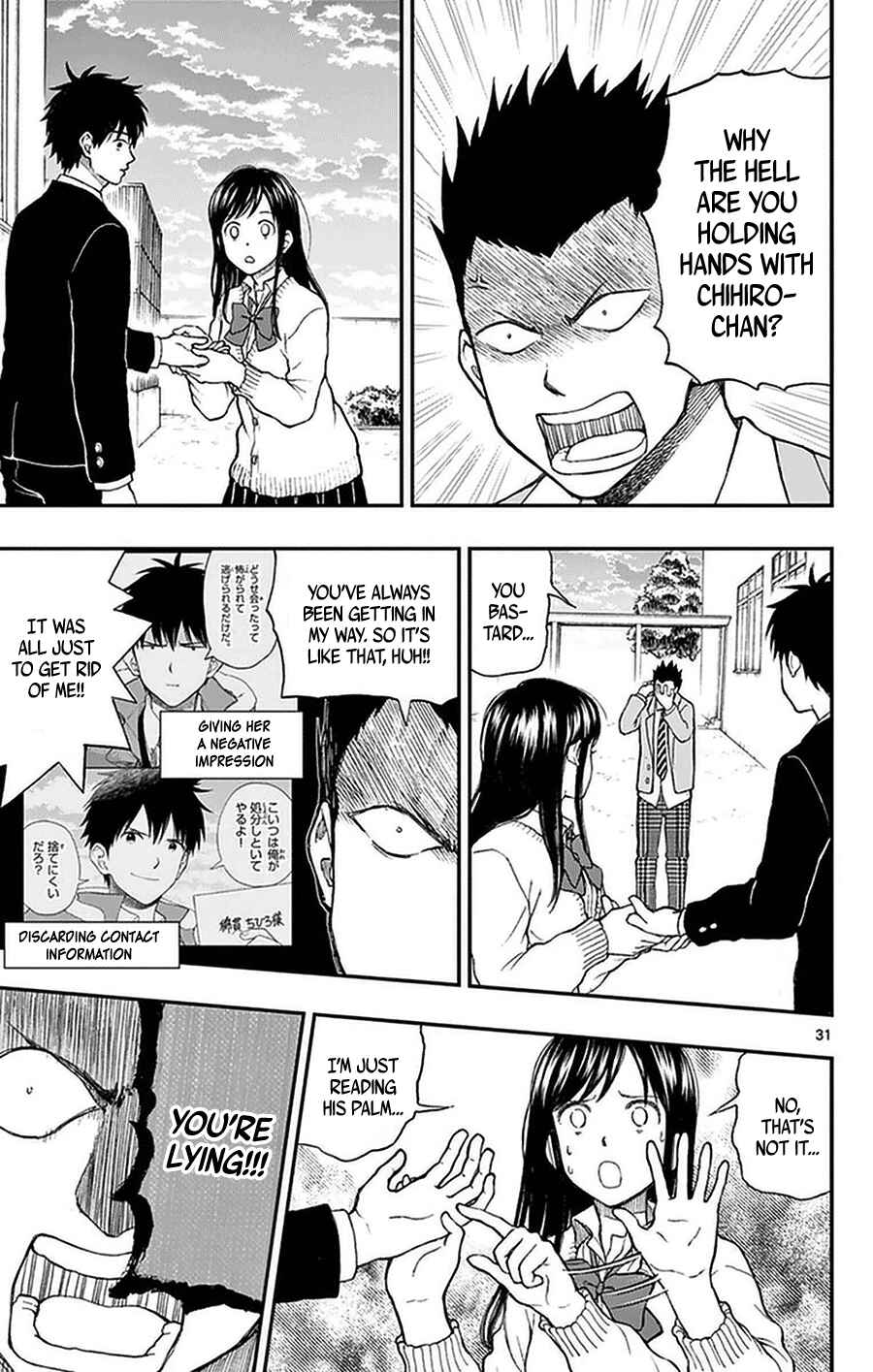Yugami-kun ni wa Tomodachi ga Inai Chapter 51 page 30