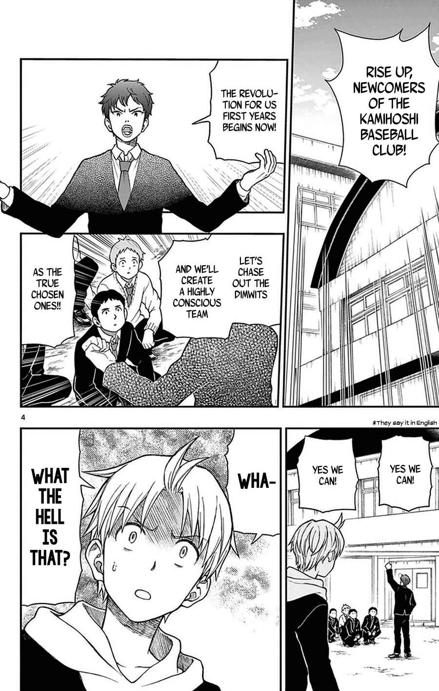 Yugami-kun ni wa Tomodachi ga Inai Chapter 51 page 3