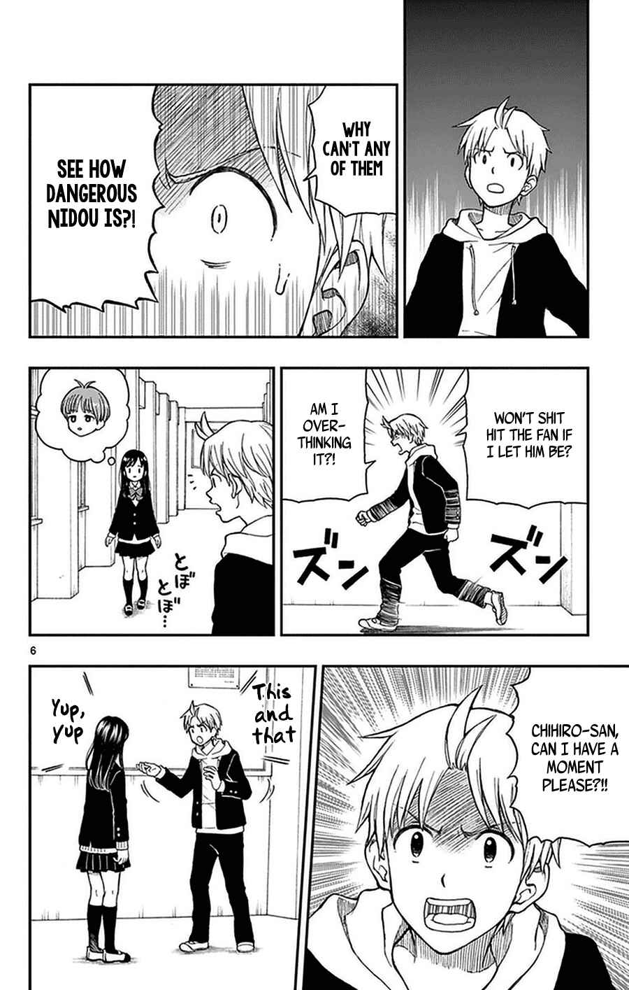 Yugami-kun ni wa Tomodachi ga Inai Chapter 51 page 5