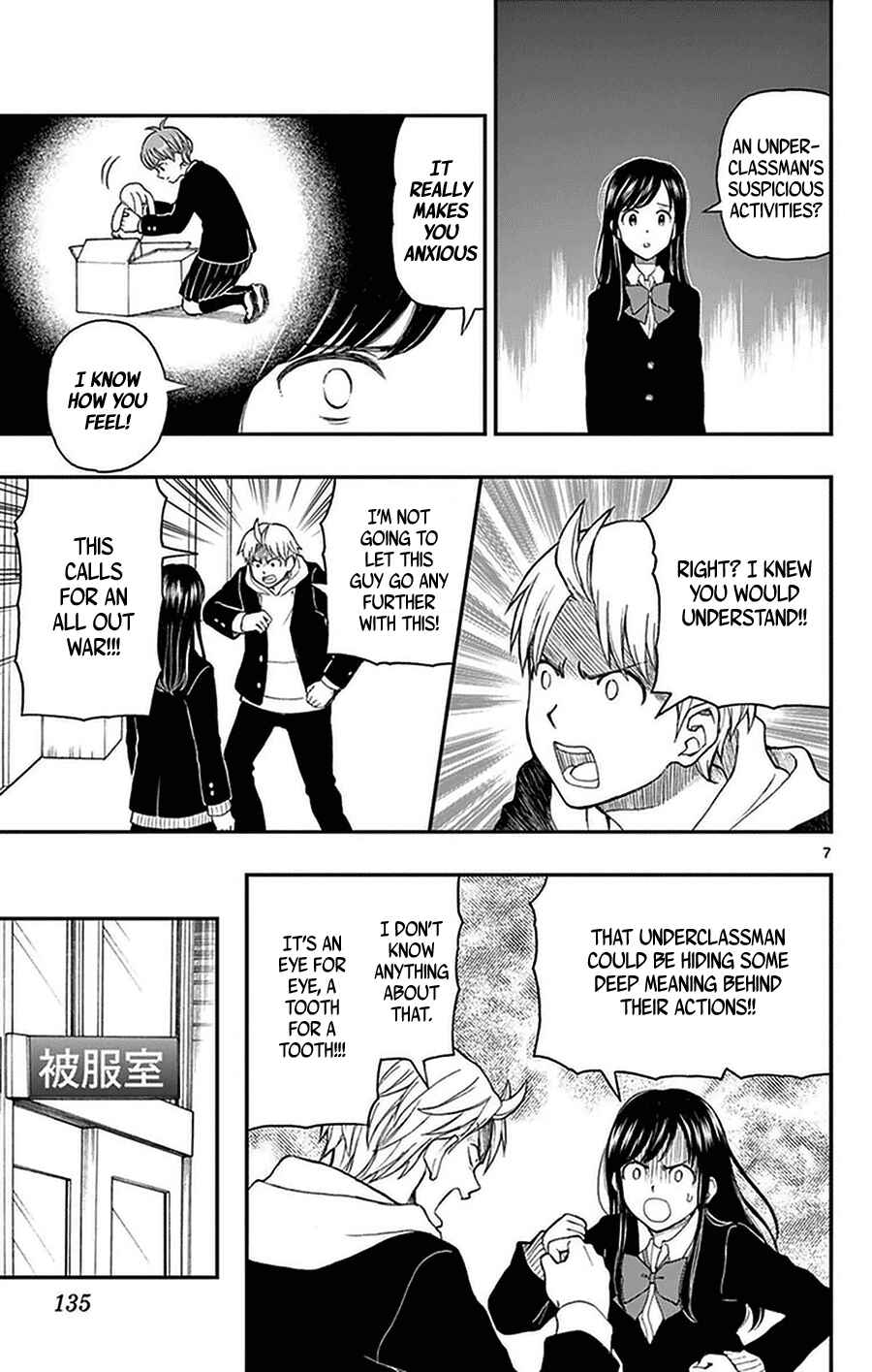Yugami-kun ni wa Tomodachi ga Inai Chapter 51 page 6