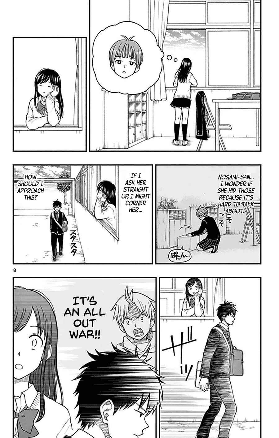 Yugami-kun ni wa Tomodachi ga Inai Chapter 51 page 7