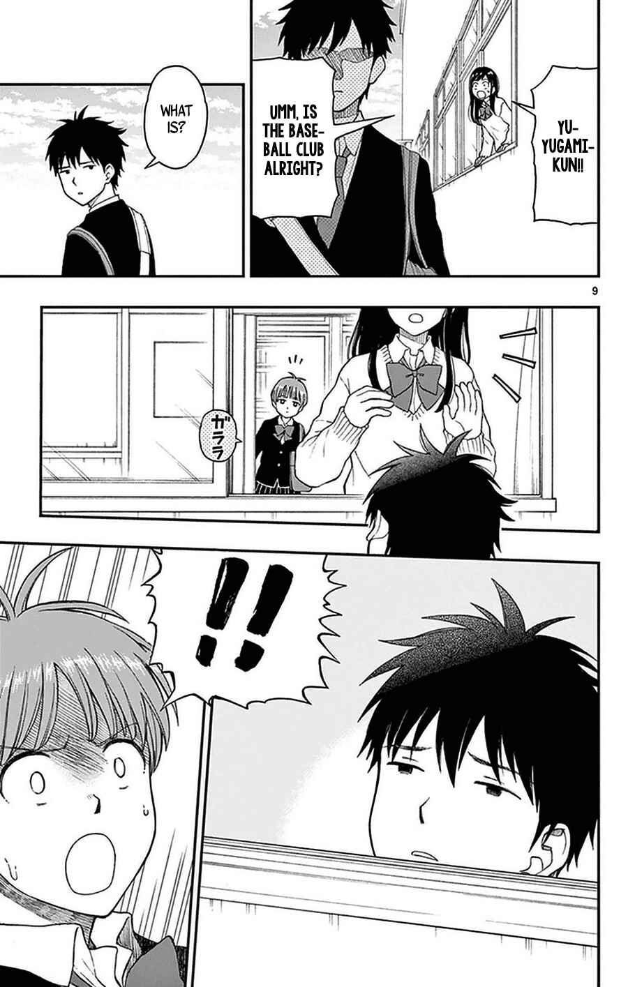 Yugami-kun ni wa Tomodachi ga Inai Chapter 51 page 8