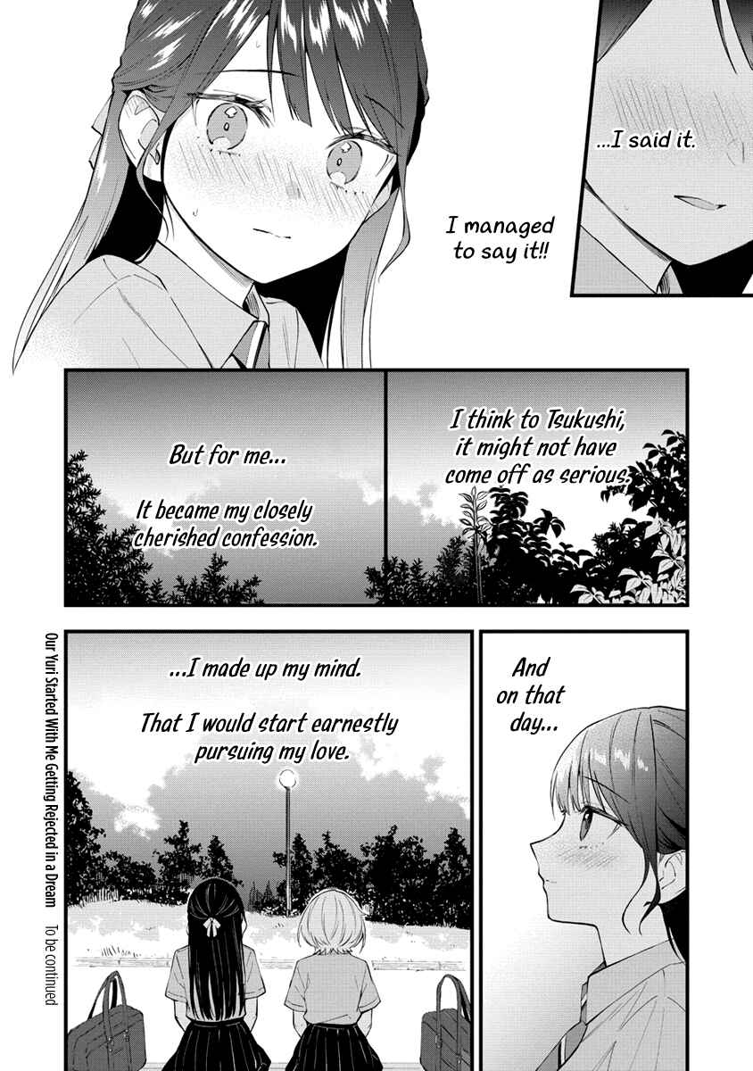 Yume de Furarete Hajimaru Yuri Chapter 14 page 5