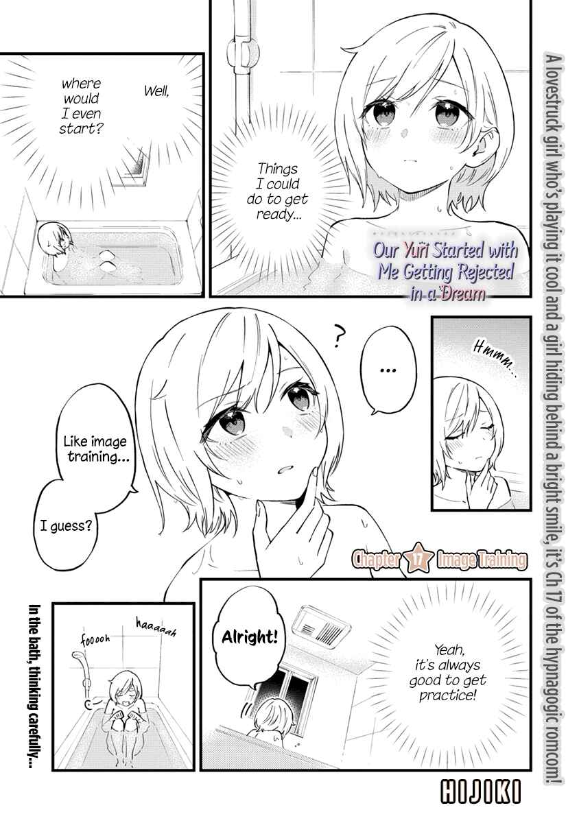 Yume de Furarete Hajimaru Yuri Chapter 17 page 0