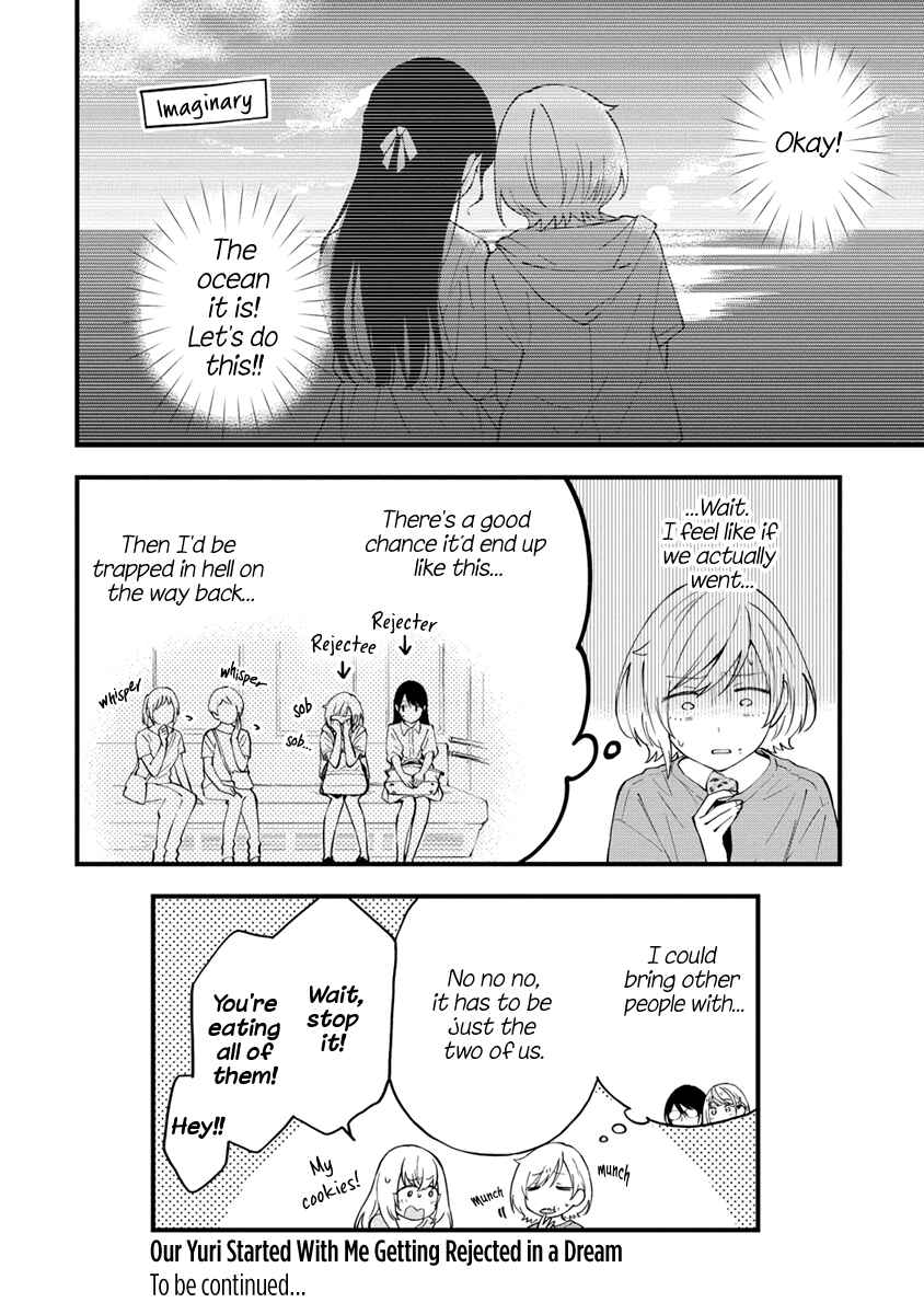 Yume de Furarete Hajimaru Yuri Chapter 17 page 5