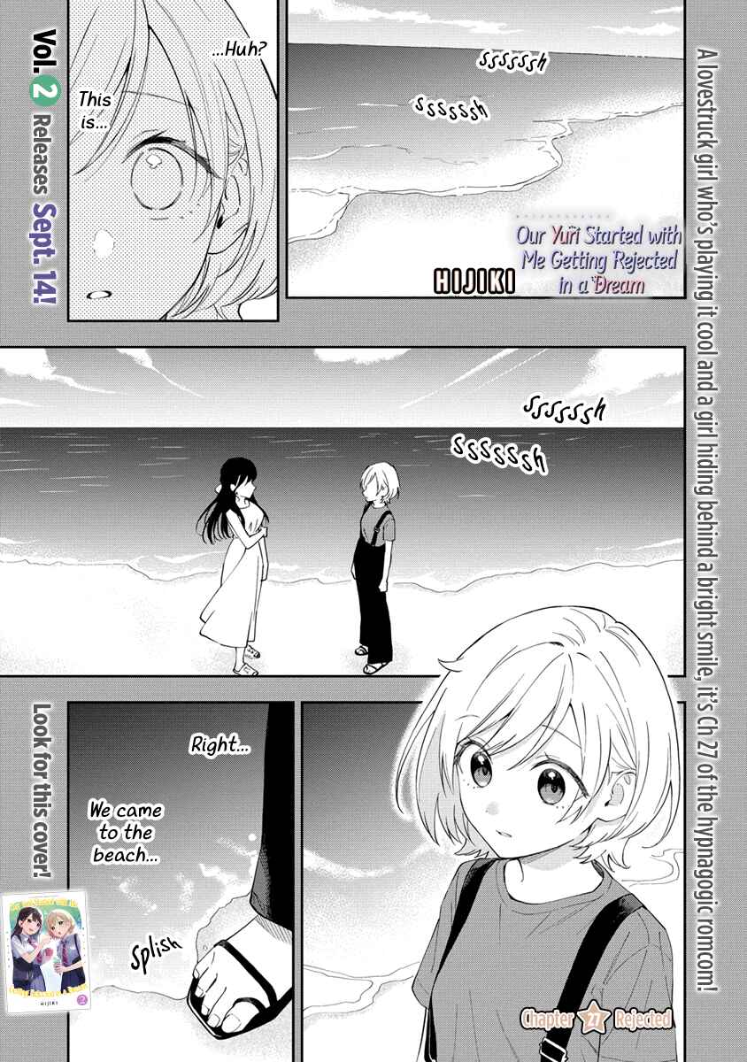 Yume de Furarete Hajimaru Yuri Chapter 27 page 0