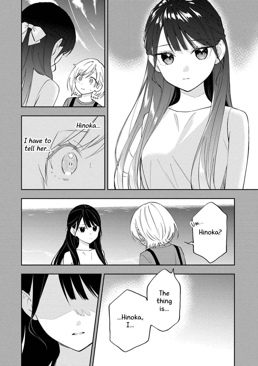 Yume de Furarete Hajimaru Yuri Chapter 27 page 1