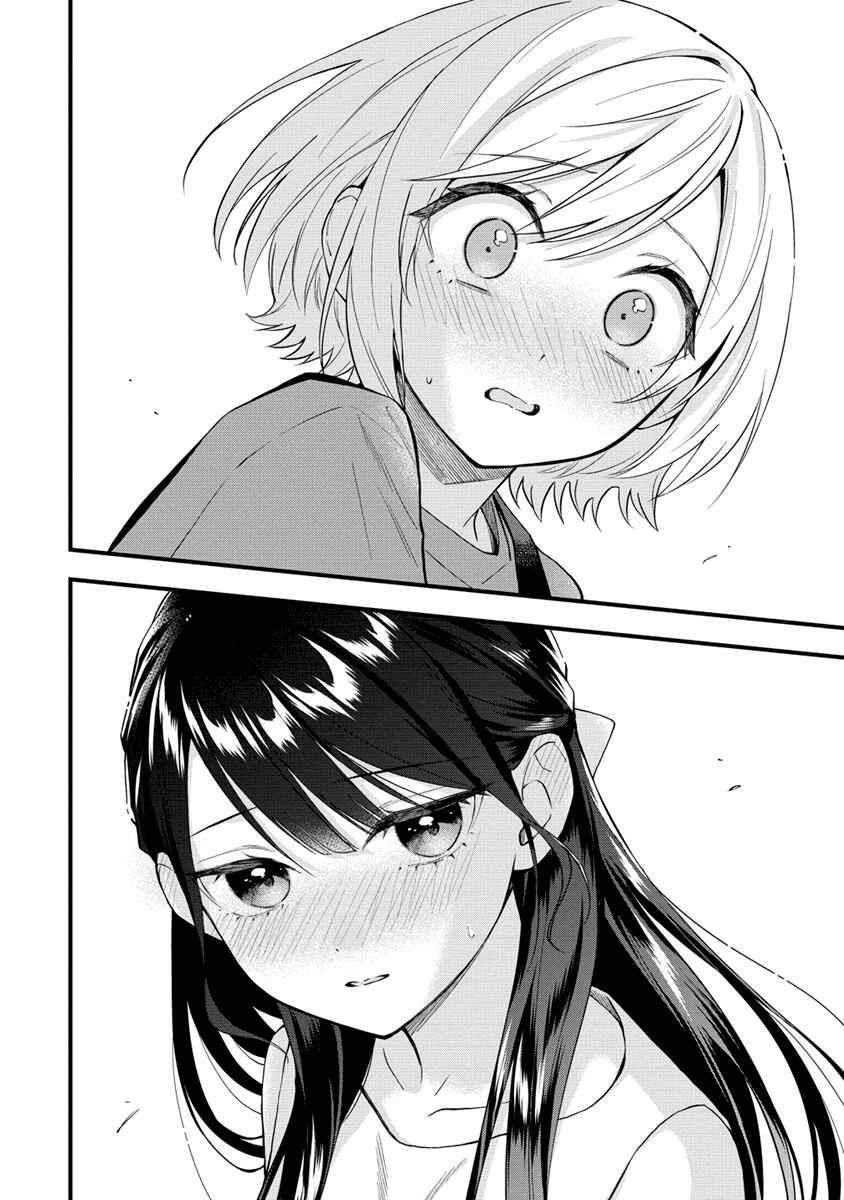 Yume de Furarete Hajimaru Yuri Chapter 35 page 1