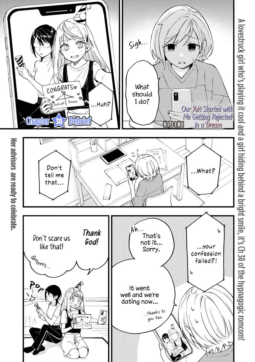 Yume de Furarete Hajimaru Yuri Chapter 38 page 0