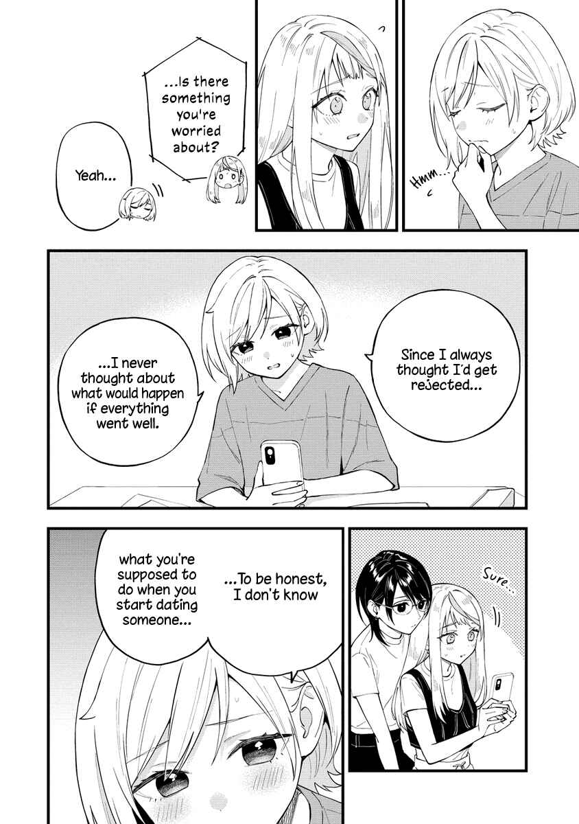 Yume de Furarete Hajimaru Yuri Chapter 38 page 1