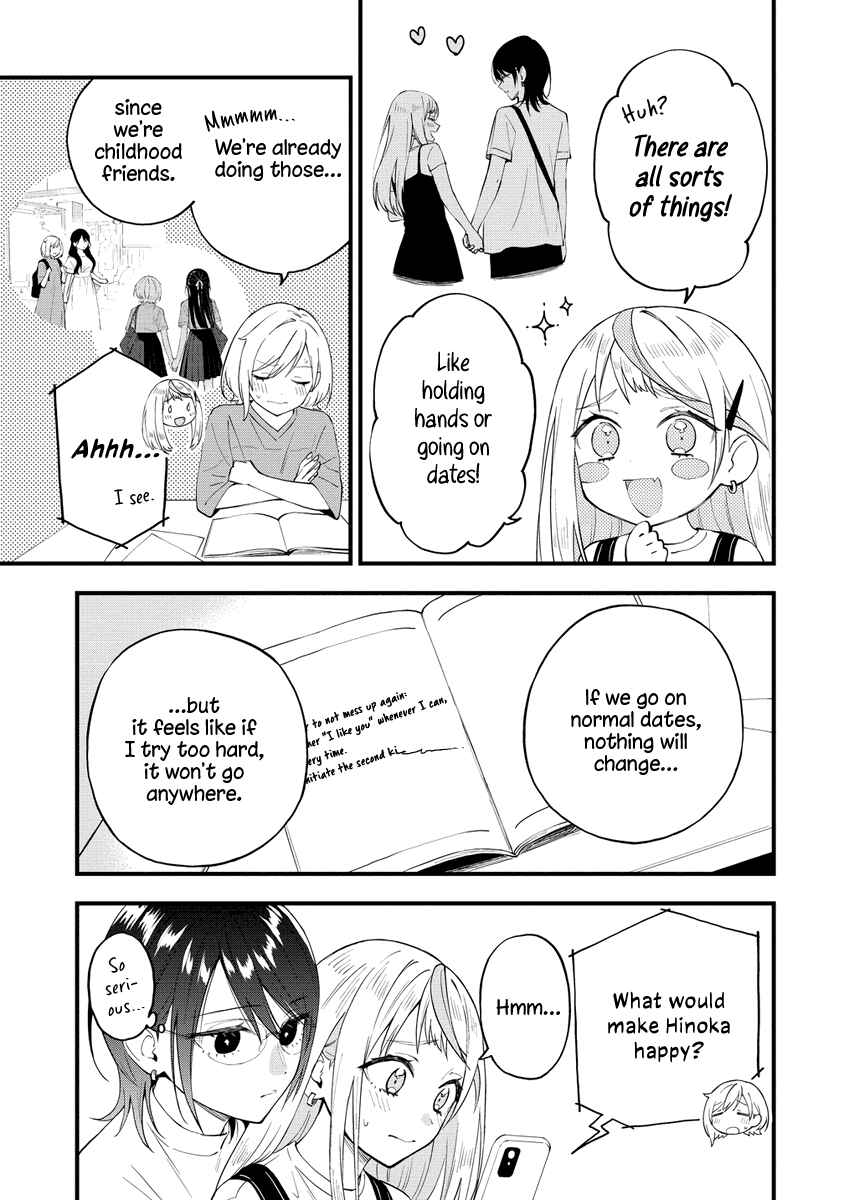 Yume de Furarete Hajimaru Yuri Chapter 38 page 2