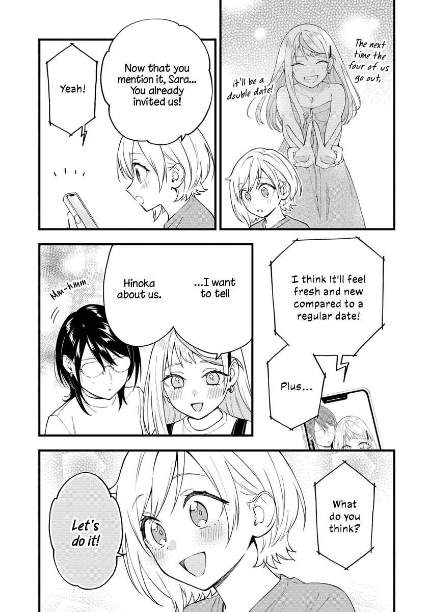 Yume de Furarete Hajimaru Yuri Chapter 38 page 4
