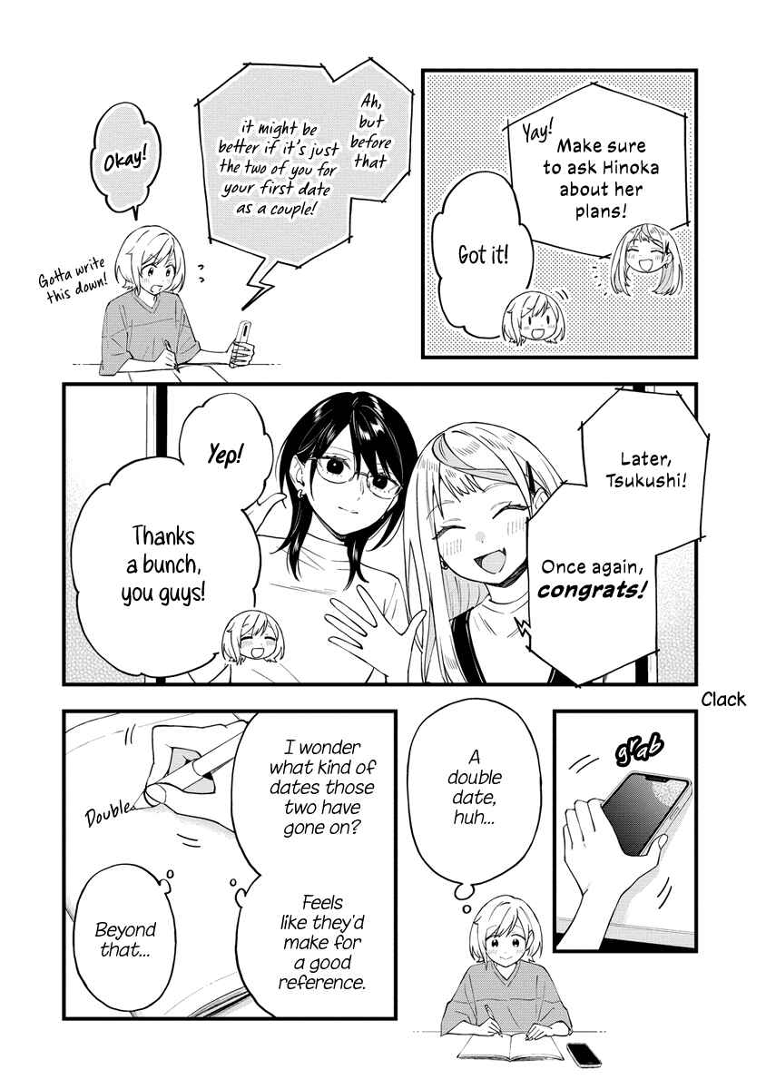 Yume de Furarete Hajimaru Yuri Chapter 38 page 5