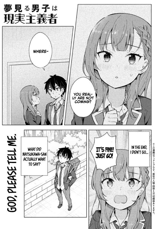 Yumemiru Danshi wa Genjitsushugisha Chapter 13 page 0