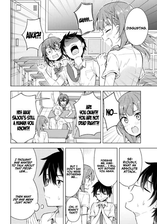 Yumemiru Danshi wa Genjitsushugisha Chapter 13 page 9