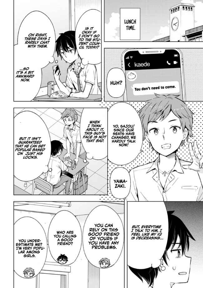 Yumemiru Danshi wa Genjitsushugisha Chapter 13 page 13