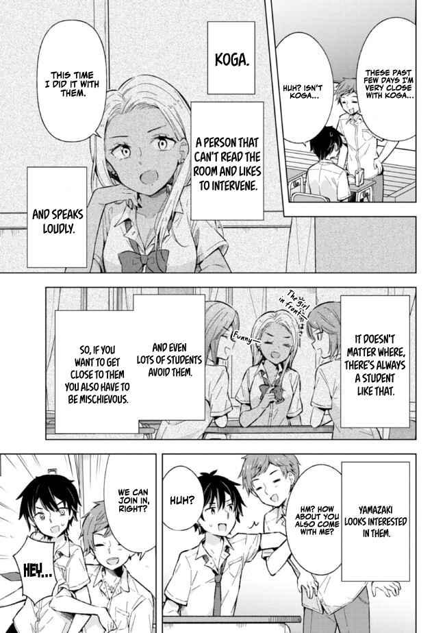 Yumemiru Danshi wa Genjitsushugisha Chapter 13 page 14