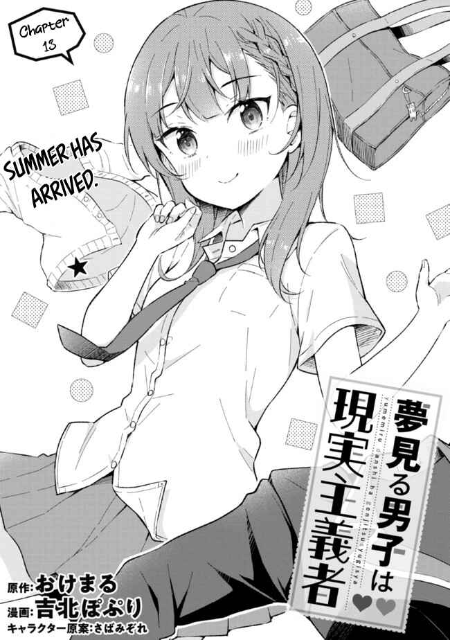 Yumemiru Danshi wa Genjitsushugisha Chapter 13 page 1