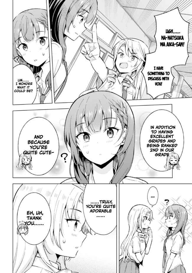 Yumemiru Danshi wa Genjitsushugisha Chapter 18.2 page 1