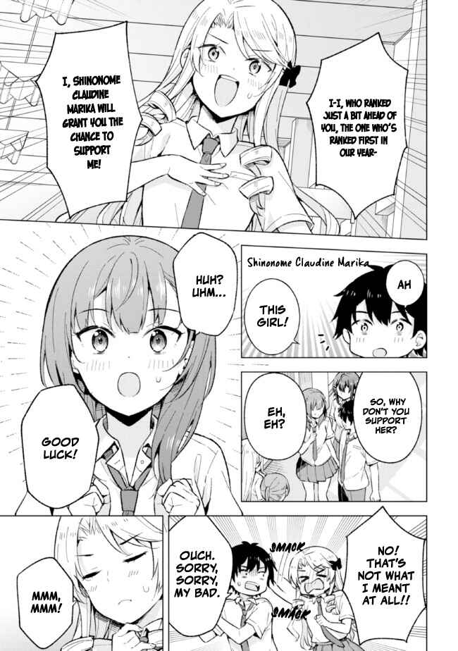 Yumemiru Danshi wa Genjitsushugisha Chapter 18.2 page 2