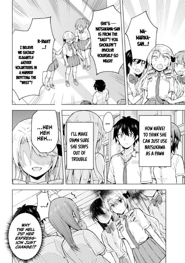 Yumemiru Danshi wa Genjitsushugisha Chapter 18.2 page 7