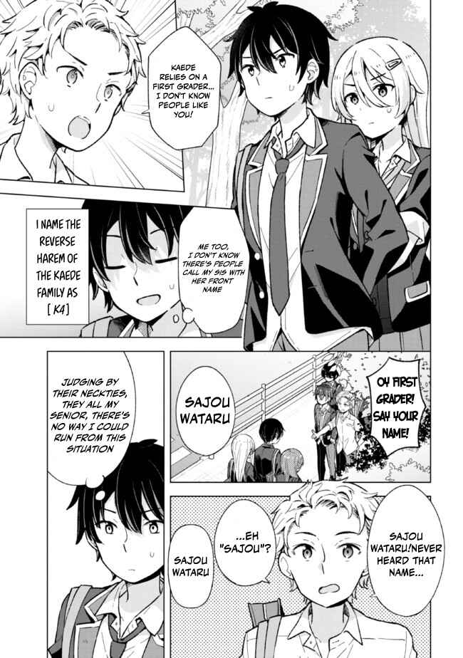Yumemiru Danshi wa Genjitsushugisha Chapter 9.1 page 3