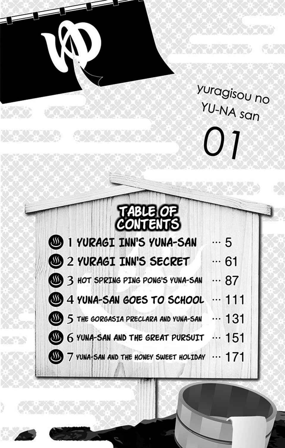 Yuragi-sou no Yuuna-san Chapter 1 page 3