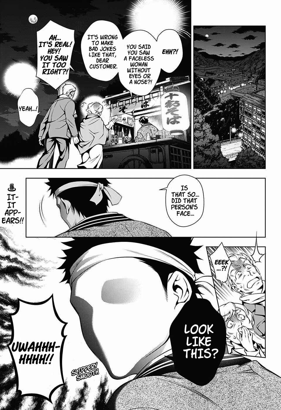 Yuragi-sou no Yuuna-san Chapter 1 page 8
