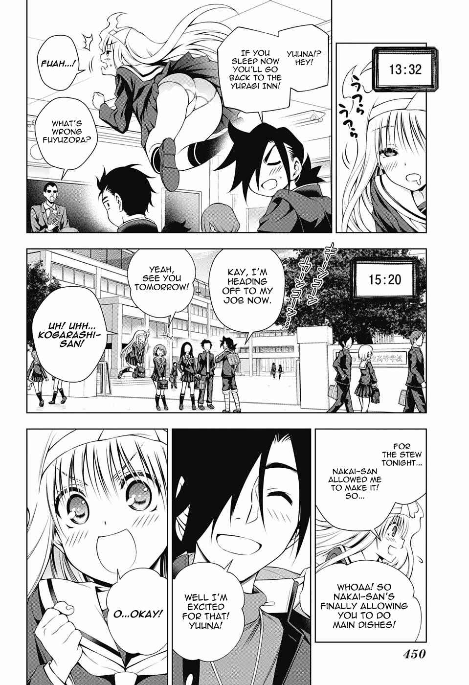 Yuragi-sou no Yuuna-san Chapter 100 page 9