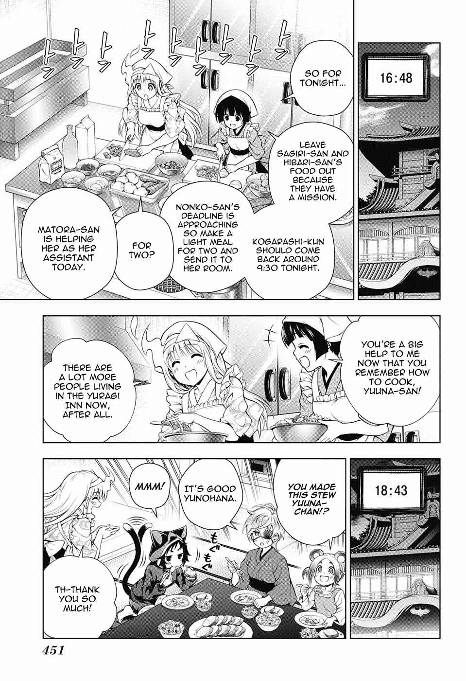 Yuragi-sou no Yuuna-san Chapter 100 page 10