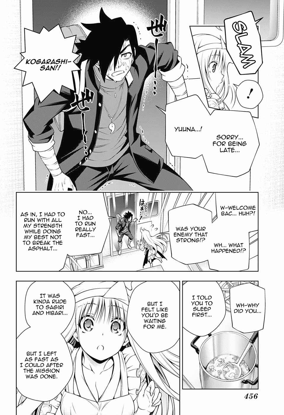 Yuragi-sou no Yuuna-san Chapter 100 page 15