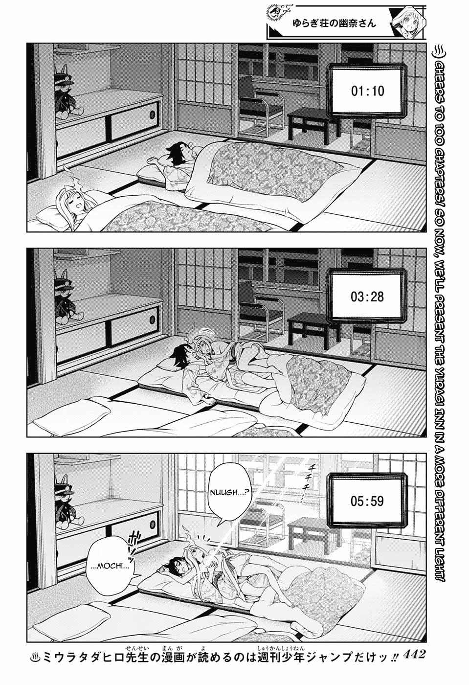 Yuragi-sou no Yuuna-san Chapter 100 page 1