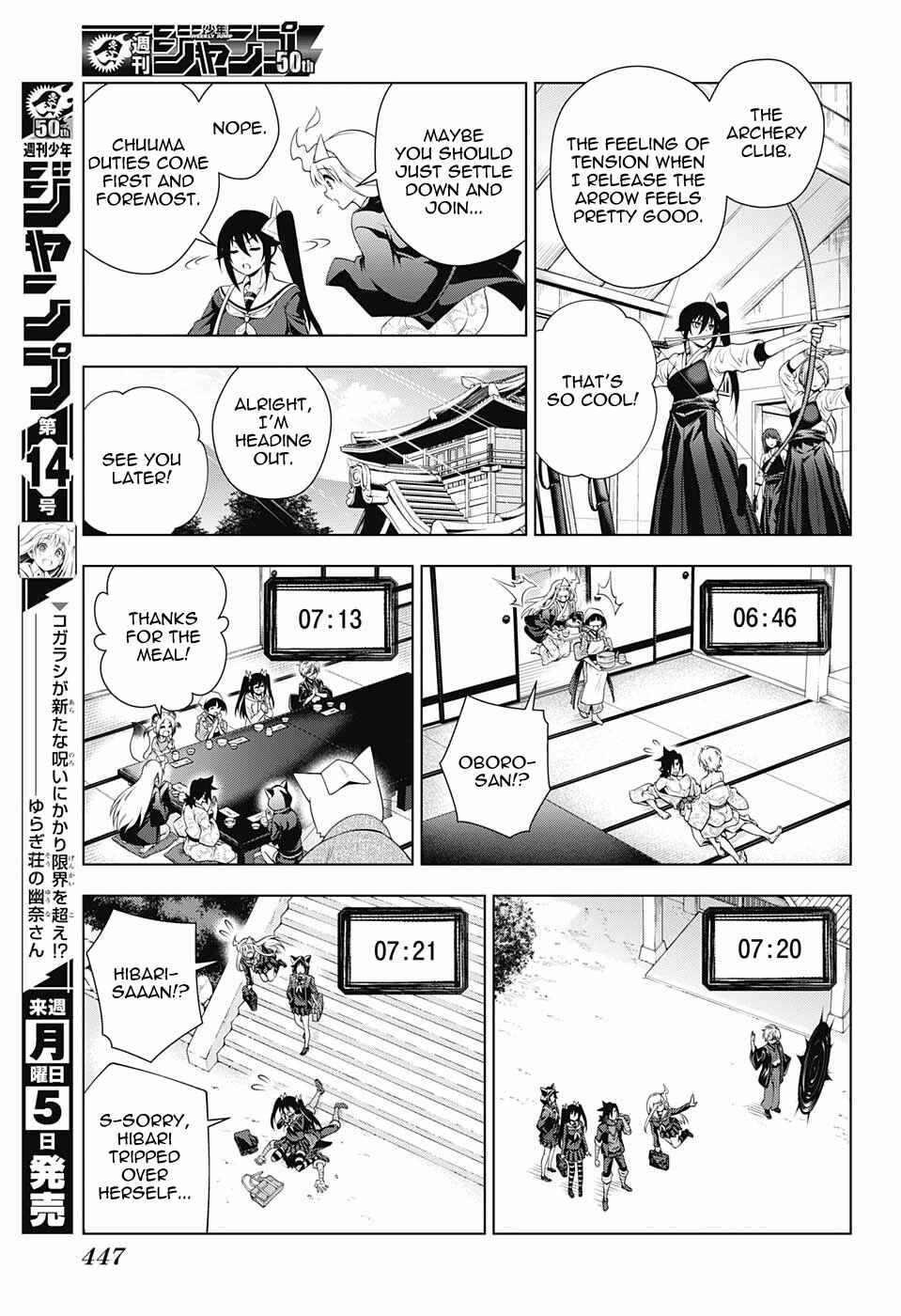 Yuragi-sou no Yuuna-san Chapter 100 page 6