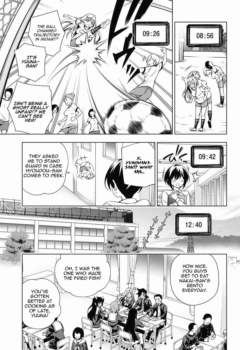 Yuragi-sou no Yuuna-san Chapter 100 page 8