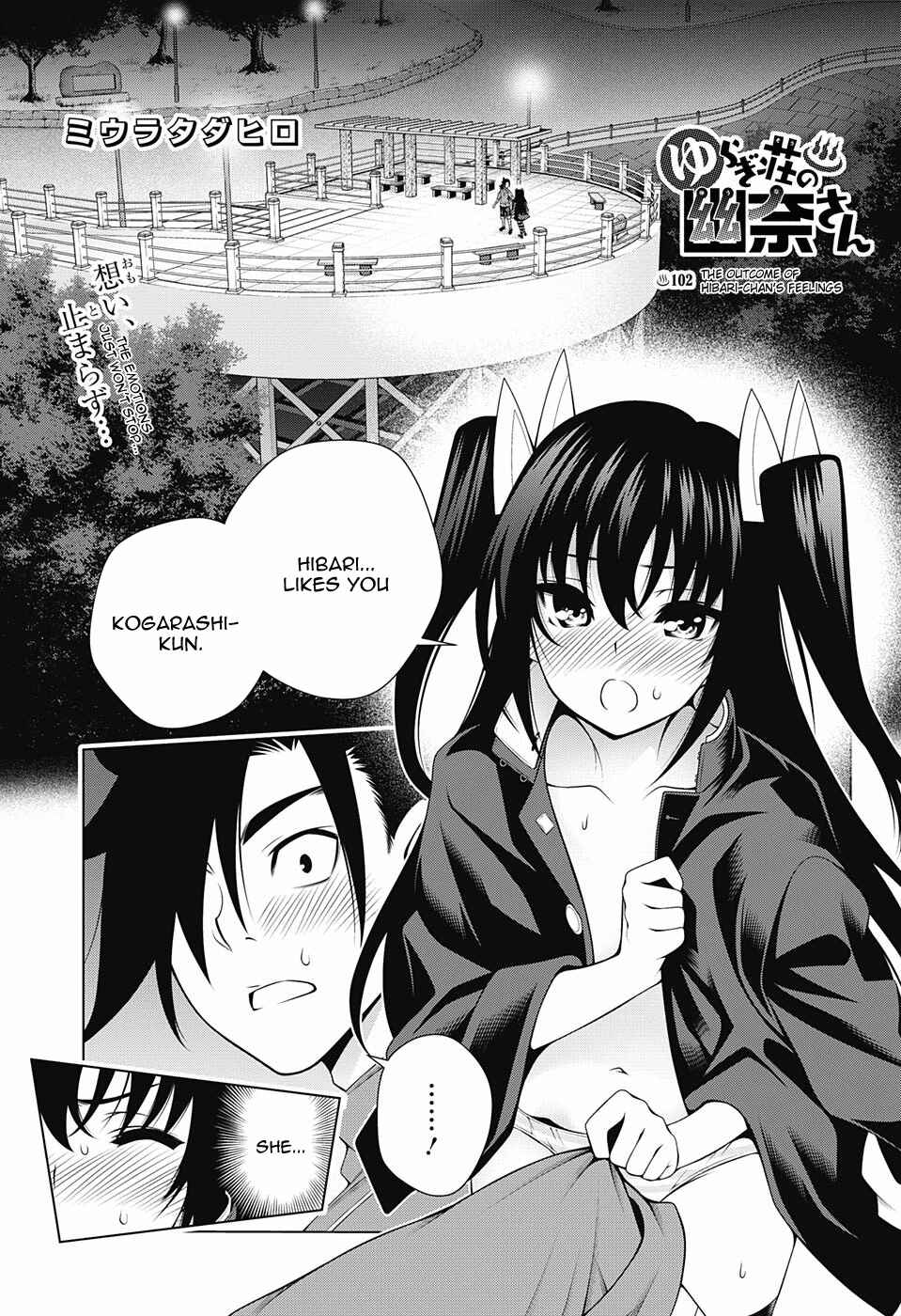 Yuragi-sou no Yuuna-san Chapter 102 page 0